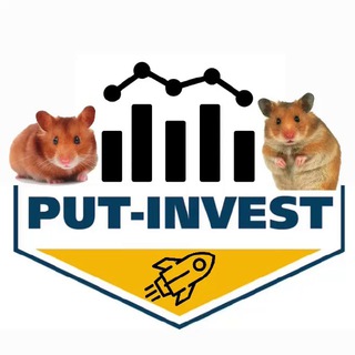 Логотип @put_invest - Put_Invest🚀 | Инвестиции и трейдинг
