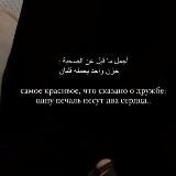 Логотип @put_k_tauhidy - .......