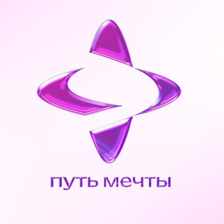 Логотип @put_mechty - «Путь Мечты» - турниры гимнастика Москва