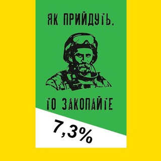 Логотип @putch111 - Путч. Русский - нах*й