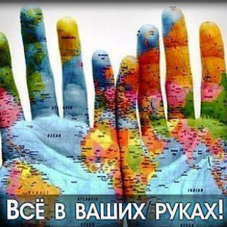 Логотип @putechectviya - Любители путешествовать😍