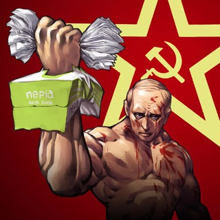 Логотип @putenlyane - Путенляне