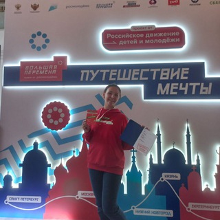 Логотип @puteshestviemechty2021 - FUT