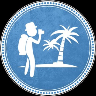 Логотип @puteshestviya_i_turizm_digest - Путешествия и Туризм (дайджест)