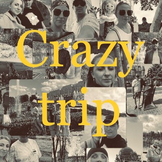 Логотип @puteshevstvuy - CrazyTrip