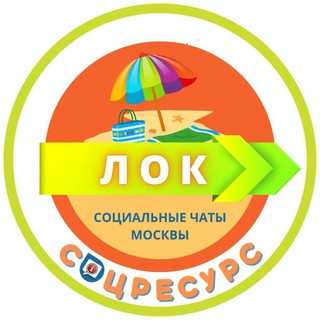 Логотип @putevki_mgt - ОТДЫХ С МГТ (ЛОК 2026)СоцРесурс