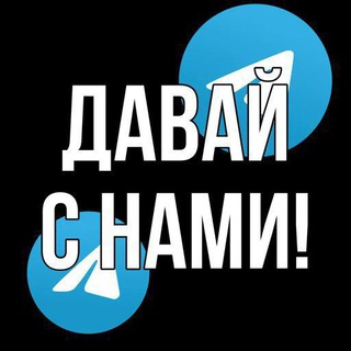 Логотип @puti_c_uspehu - Заработок в TG 💵 🟢