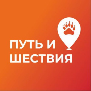 Логотип @puti_kzn - Путь и шествия | Туры из Казани