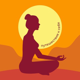 Логотип @putiknam - Путешествие к себе