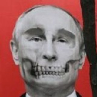 Логотип @putin_executed - ПУТИНСКАЯ СМЕРТЬ