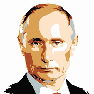 Логотип @putin_tyt - Путин в Telegram