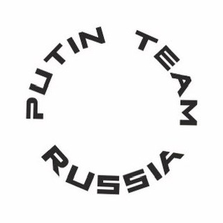 Логотип @putinteamrussia - PUTIN TEAM RUSSIA