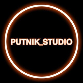 Логотип @putnik_studio - ᴘᴜᴛɴɪᴋ_sᴛᴜᴅɪᴏ🫀