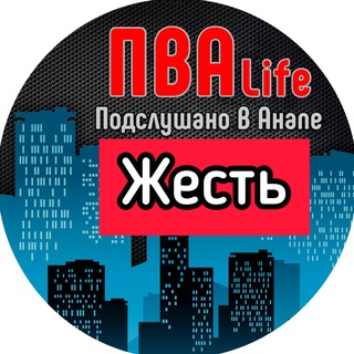 Логотип @pva_zhest - ПВА - жесть