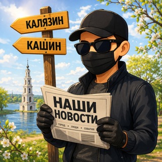 Логотип @pvk_69 - Калязин & Кашин: News.