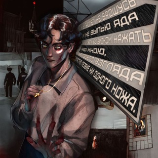 Логотип @pvlera - кров виармки 🕊️[пвл] !рест!