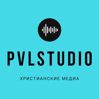 Логотип @pvlstudio - Pvlstudio.com