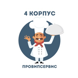 Логотип @pvs4food - Столовая 4 корпуса "ПроВипСервис"