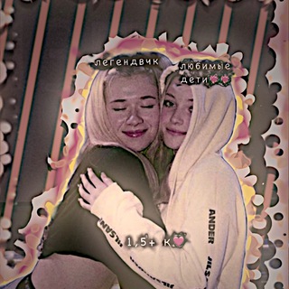 Логотип @pvsleg - pvs от легендвчки ♡