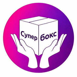 Логотип @pvz_mariupol - Пункт выдачи заказов Супер Бокс