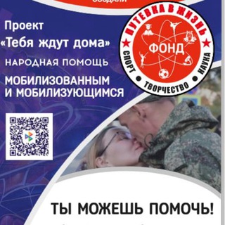 Логотип @pvz_zov - Тюмень! Сбор помощи фронту! Chat