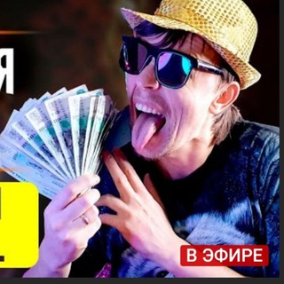 Логотип @pwrru - Пассивный заработок в интернете