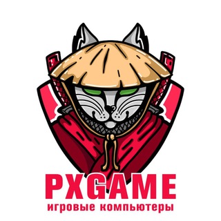 Логотип @px_game - PX GAME | Игровые компьютеры | Сборка ПК