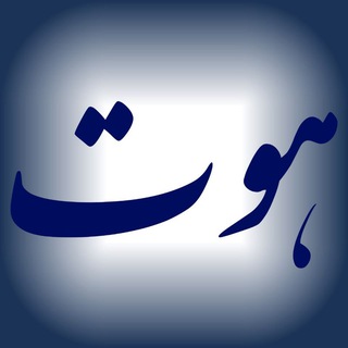 Логотип @py_group - محفل هوت