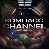 Логотип @pyater27 - Компасс|Канал