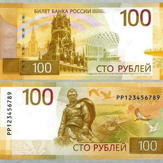 Логотип @pyble_novosty - Политика и Рубли