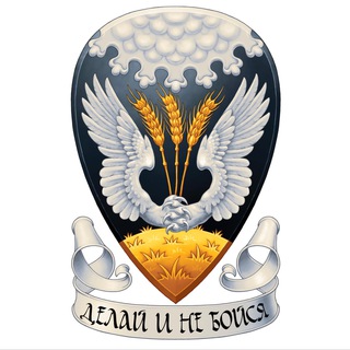 Логотип @pycb_ectb_mip - Русь Есть Мiр: Традиции Культура Мировоззрение Быт Славяне Православие Язычество РШРЯ Русский Язык Мир Природа Предки Род Ясна