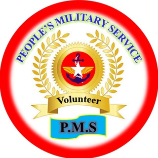 Логотип @pyithusitt - ပြည်သူ့စစ်မှုထမ်းများ စုစည်းရာ