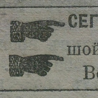 Логотип @pylgazet - Газетная пыль