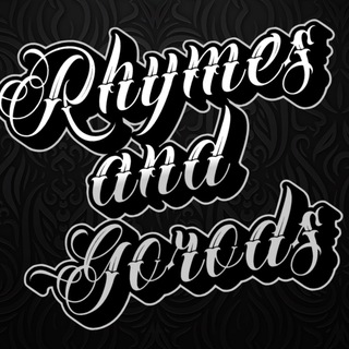 Логотип @pyol2 - Рифмы Города / Йошкар-Ола