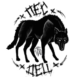 Логотип @pyospzdc - Пёс «П»