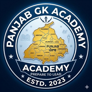 Логотип @pyqmcqseries - Panjab GK Academy 🔰 (ਪੰਜਾਬ ਜੀ.ਕੇ. ਅਕੈਡਮੀ) 🔰