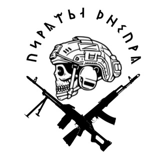 Логотип @pyratydnepra_zv - 🏴‍☠Z ПИРАТЫ ДНЕПРА V🏴‍☠