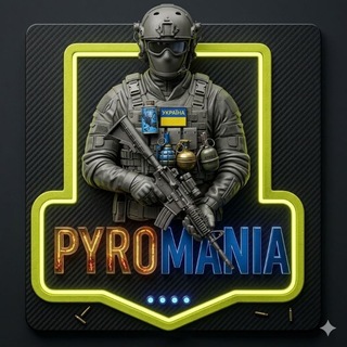 Логотип @pyromaniacom - pyromania.com.ua