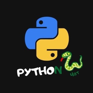 Логотип @python_lessons_chat - Python уроки - ЧАТ