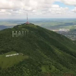 Логотип @pytigorski - Пятигорск новости