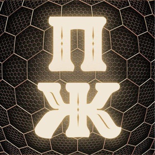 Логотип @pzh_life - Позитивная Жизнь!