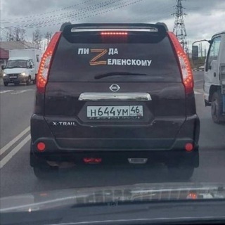 Логотип @pzilenskomy - Zвезда News