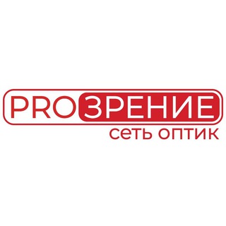 Логотип @pzperm - Сеть оптик PROЗРЕНИЕ
