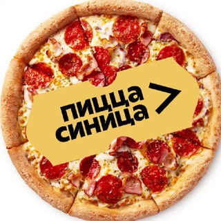 Логотип @pzsnz_blg - Пицца Синица в Благовещенске
