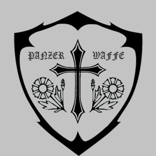 Логотип @pzwchnnl - Panzerwaffe