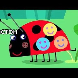 Логотип @q1w2e3r4_7 - закрыто || чурка-цыганск👀