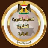 Логотип @q200q200 - الكوادر التربوية التعليمية العراقية