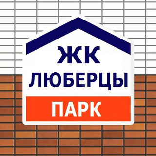 Логотип @q4ixeuhtoankmde6 - ЖК Люберцы Парк