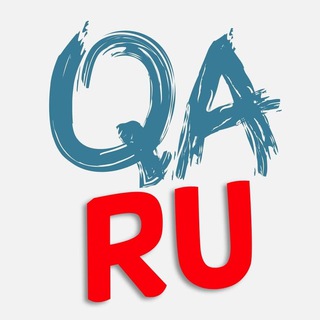 Логотип @qa_ru - QA — русскоговорящее сообщество
