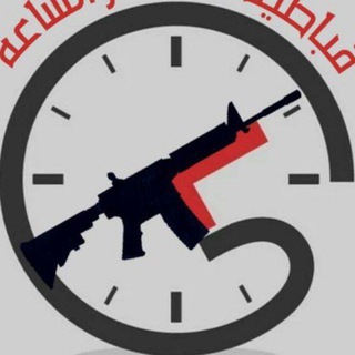 Логотип @qabatea - مناقشات قباطية على مدار الساعة